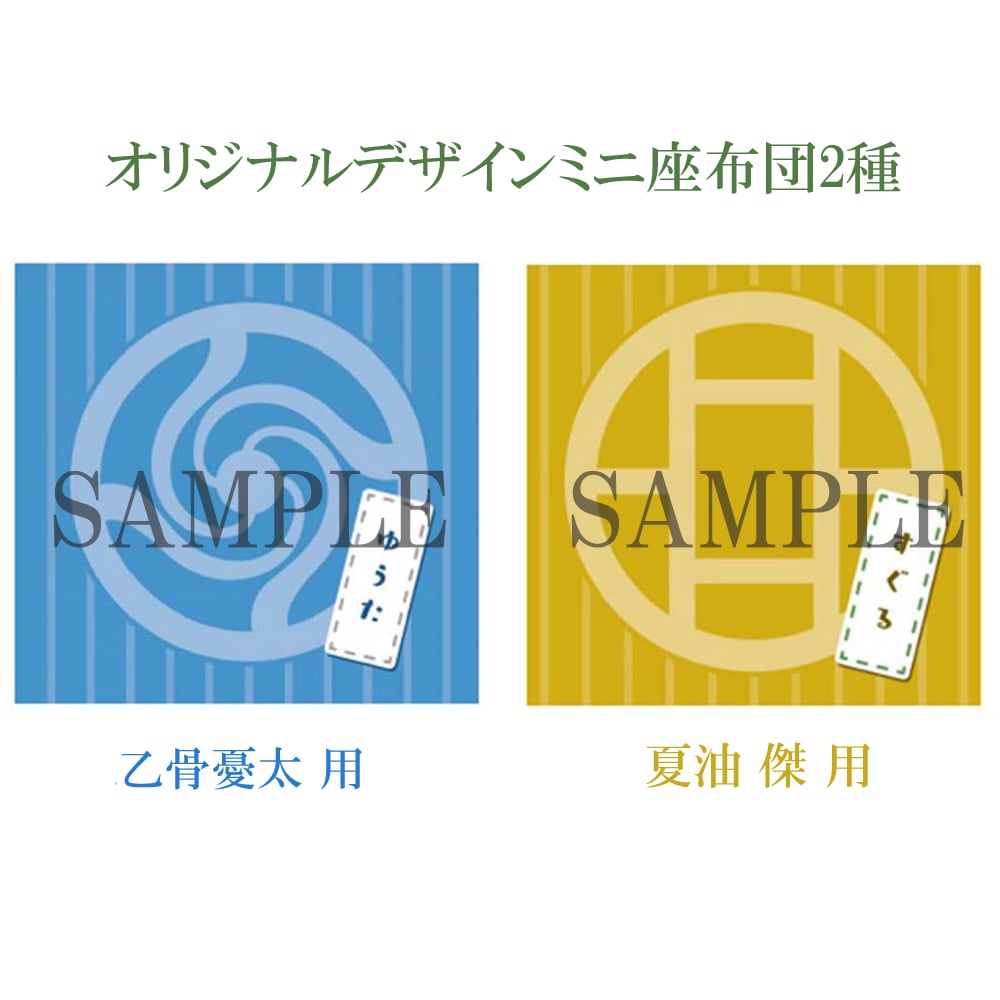 購入最安呪術廻戦0　るかっぷ　夏油傑　乙骨憂太　メガハウス コミック・アニメ