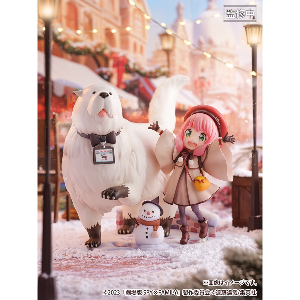 劇場版 SPY×FAMILY CODE: White』アーニャ・フォージャー＆ボンド・フォージャー 1/7スケールフィギュア: 作品一覧／TOHO  animation STORE | 東宝アニメーションストア