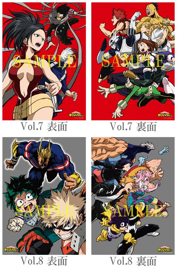 僕のヒーローアカデミア 2nd Vol.7 DVD 初回生産限定版