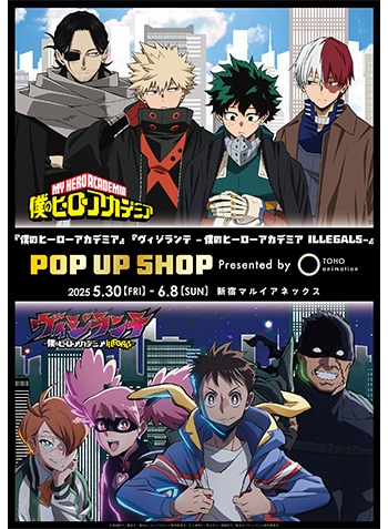 wl̃q[[AJf~AxwBWexPOPUPSHOPbyTOHOanimation  iꗗ͂