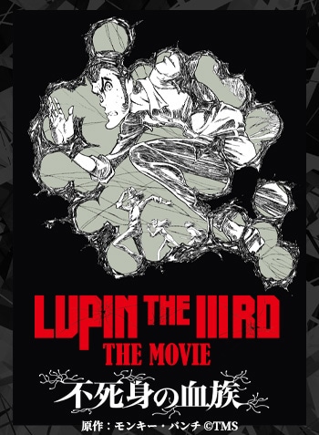wLUPIN THE lllRD THE MOVIE sǧx iꗗ͂