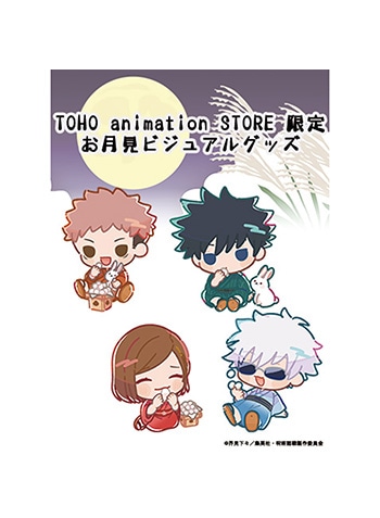 upv~jLTaSObY iꗗ͂