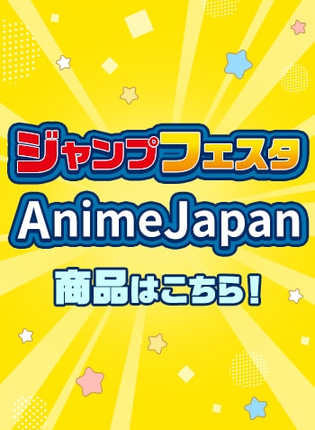 WvtFX^EAnimeJapan iꗗ͂