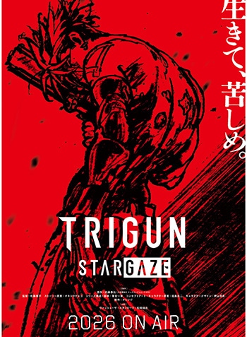 TRIGUN STARGAZE eBU[rWAObY iꗗ͂
