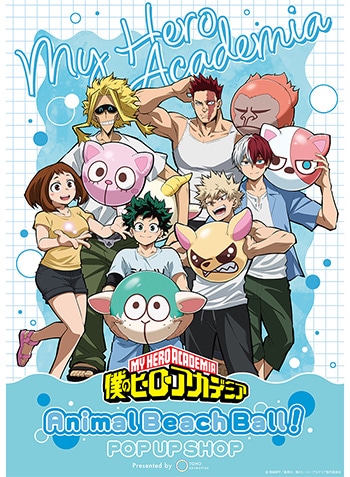 wl̃q[[AJf~Ax Animal Beach Ball ! POP UP SHOP presented by TOHO animation iꗗ͂