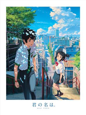 作品一覧/君の名は。(並び順：商品コード)／TOHO animation STORE 