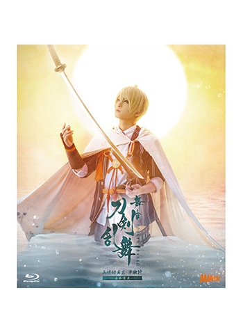 作品一覧/刀剣乱舞(並び順：発売日)／TOHO animation STORE | 東宝 