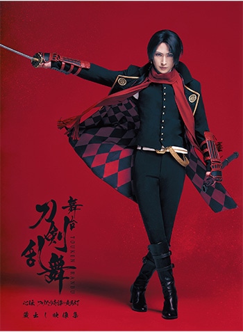 舞台『刀剣乱舞』蔵出し映像集 ―心伝 つけたり奇譚の走馬灯 篇― Blu-ray