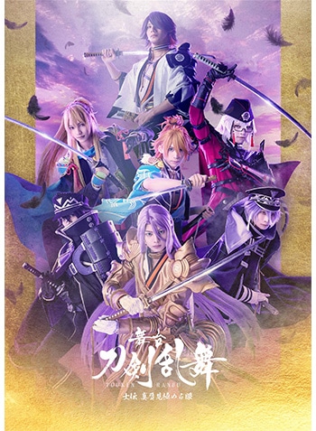 yԌ\Ttzwxm` ^䌩ɂ߂ Blu-ray 񐶎Y