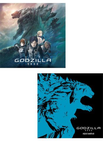アニメーション映画『GODZILLA 怪獣惑星』 主題歌「WHITE OUT」／XAI（アニメ盤）+オリジナルサウンドトラックセット