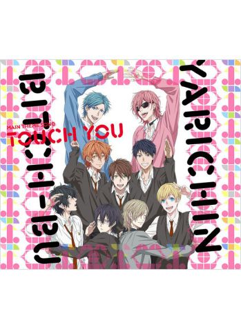 『ヤリチン☆ビッチ部』 主題歌 「Touch You」【CD】