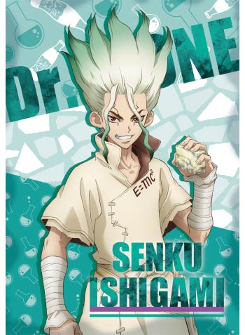 作品一覧/Ｄｒ．ＳＴＯＮＥ/Ｄｒ．ＳＴＯＮＥ グッズ(並び順：発売日＋商品名 2／2ページ)／TOHO animation STORE |  東宝アニメーションストア