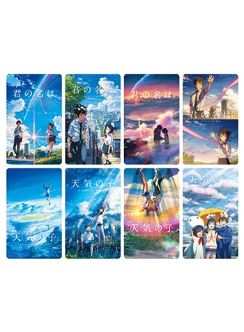 新海誠IMAX映画祭開催記念】劇場グッズ(並び順：発売日＋商品名)／TOHO animation STORE | 東宝アニメーションストア