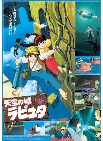 作品一覧/スタジオジブリ(2／3ページ)／TOHO animation STORE