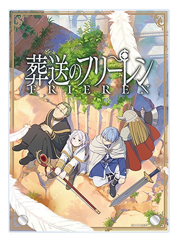 葬送のフリーレン/葬送のフリーレン グッズ(並び順：発売日＋商品名