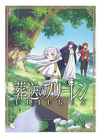 葬送のフリーレン/葬送のフリーレン グッズ(並び順：発売日＋商品名