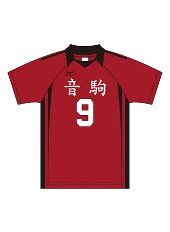 ハイキュー!! 10周年　ジャンプショップ　二口 堅治　ユニフォーム　L 公式 ユニフォーム 公式 ハイキュー 10周年 記念展 伊達工 二口堅治 L