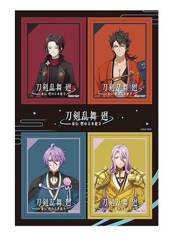 作品一覧/刀剣乱舞/刀剣乱舞 廻 グッズ(並び順：商品コード 2／4