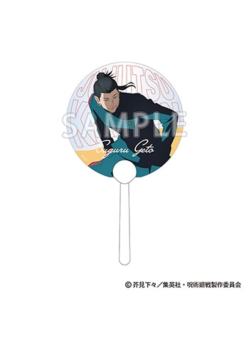 呪術廻戦　五条悟　夏油傑　伏黒恵　オールスター缶バッジ　コンプリート　懐玉・玉折 作品一覧/呪術廻戦/呪術廻戦 グッズ(並び順：商品コード 35／52