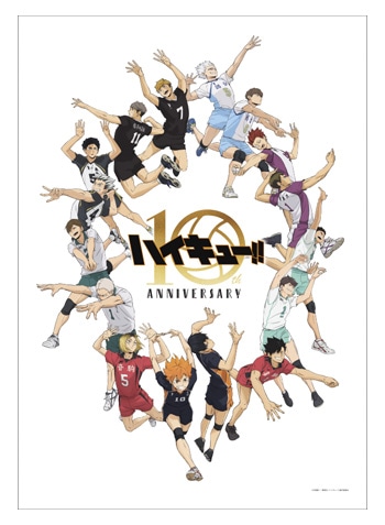 ハイキュー!! 10周年 POP UP SHOP in OIOI 商品一覧/ハイキュー ハイキュー!! 10周年 POP UP SHOP in OIOI 商品一覧/ハイキュー