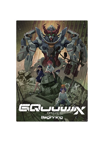 機動戦士Gundam GQuuuuuuX 公式ライセンス商品】 アクリル