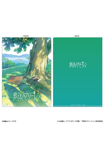 葬送のフリーレン/葬送のフリーレン グッズ/TOHO animation 葬送のフリーレン/葬送のフリーレン グッズ/TOHO animation