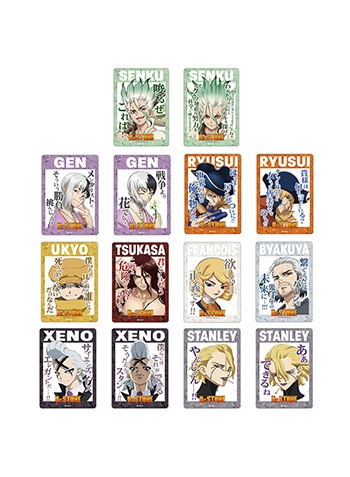Dr.STONE スタンリー 名台詞クリアカード セット ドクター