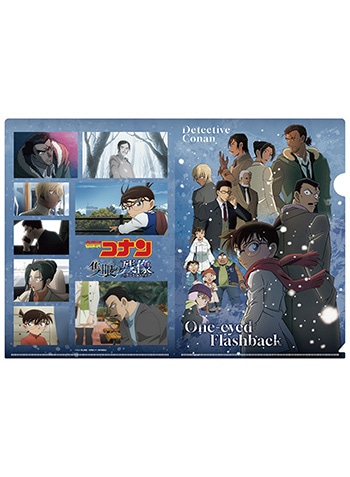 作品一覧/名探偵コナン/名探偵コナン 劇場商品(並び順:価格 作品一覧/名探偵コナン/名探偵コナン 劇場商品(並び順:価格