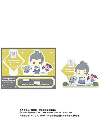 呪術廻戦 まるくじ 五条悟 夏油傑 家入硝子 缶バッジ アクキー ステッカー 2025年最新】まるくじ 夏油の人気アイテム - メルカリ