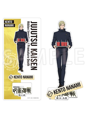 劇場版総集編 呪術廻戦 懐玉・玉折』 劇場グッズ 商品一覧(2／2