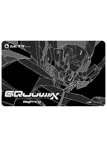 w@mGundam GQuuuuuuX -Beginning-x r`PJ[h^O + TVc