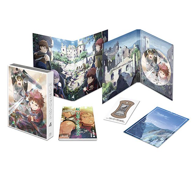 灰と幻想のグリムガル Vol.4 Blu-ray 初回生産限定版(Vol.4 BD): 作品 