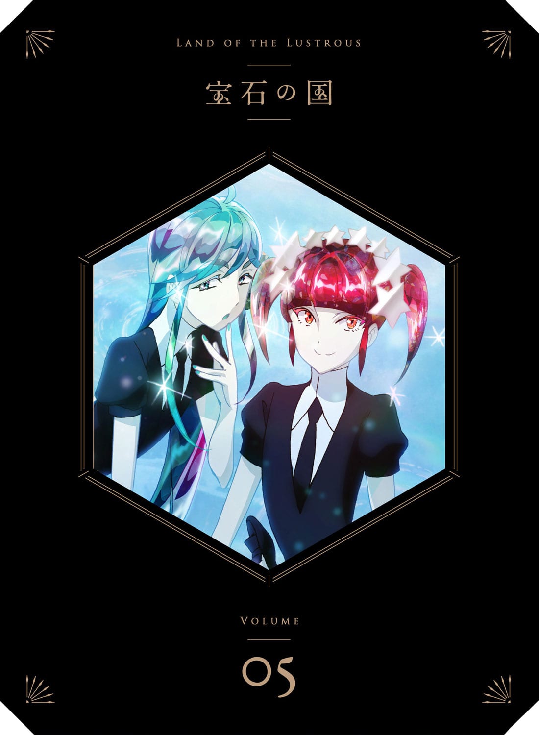 宝石の国 Vol 5 Blu Ray 初回生産限定版 第5巻 作品一覧 Toho Animation Store 東宝アニメーションストア