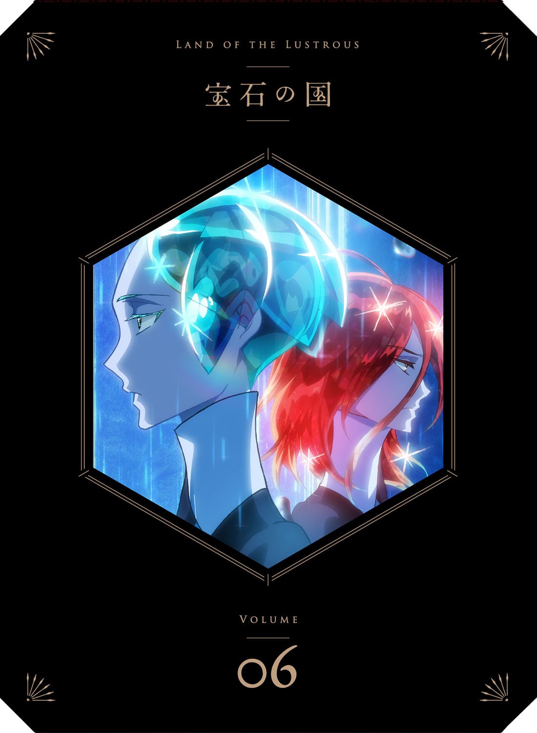 宝石の国　ブルーレイ　Blu-ray box 全巻