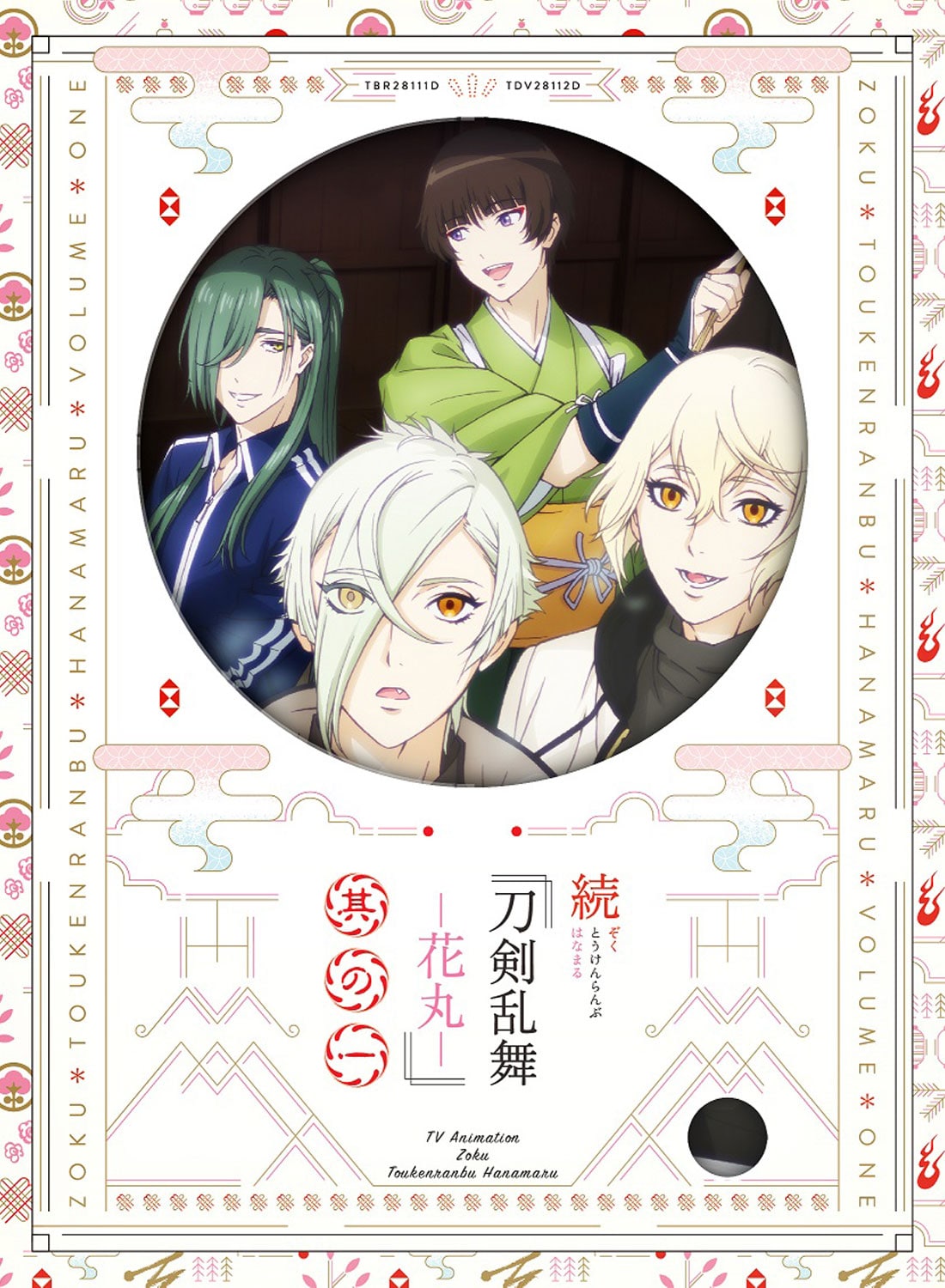 TOHO animation STORE 限定版】続『刀剣乱舞-花丸-』 其の一 DVD 初回 