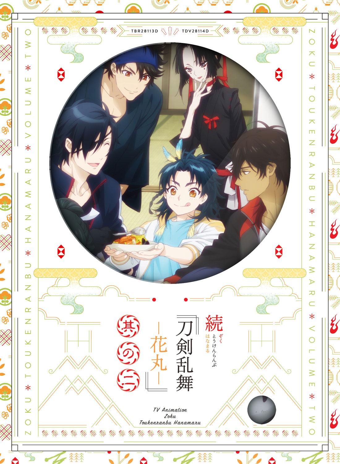 購入DVD 続『刀剣乱舞-花丸-』DVD-BOX た行