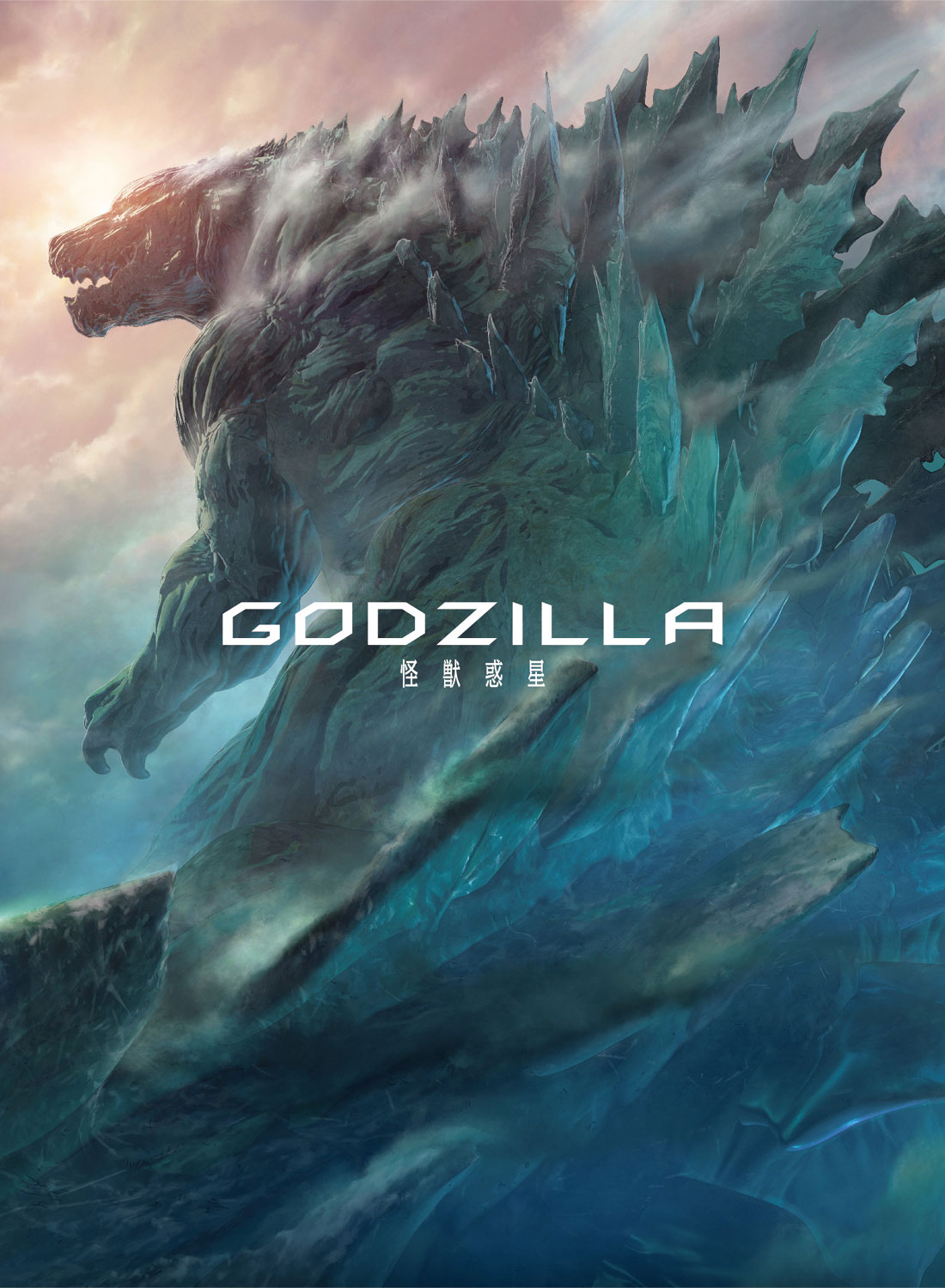 【TOHO animation STORE 限定版】GODZILLA 怪獣惑星 Blu-ray コレクターズ・エディション