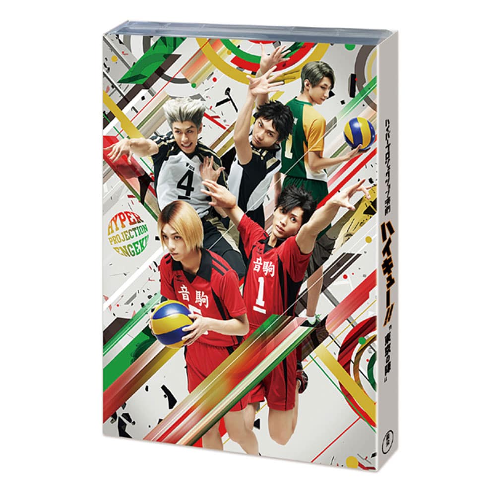 特典DVD〜ハイステDVD/Blu-rayセット - その他