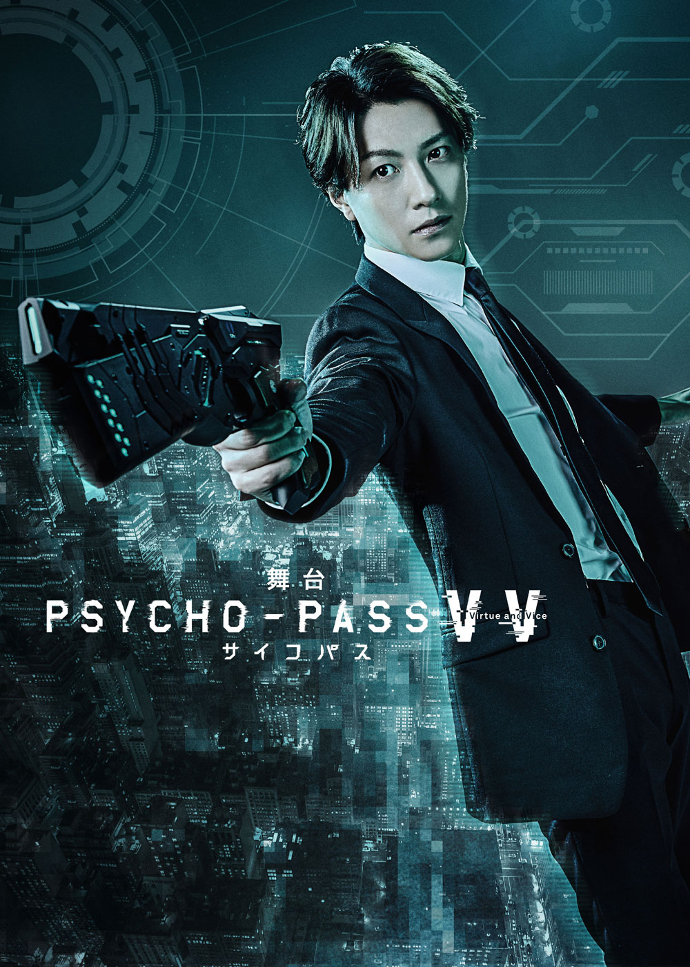 u PSYCHO-PASS TCRpX Virtue and Vicev Blu-ray