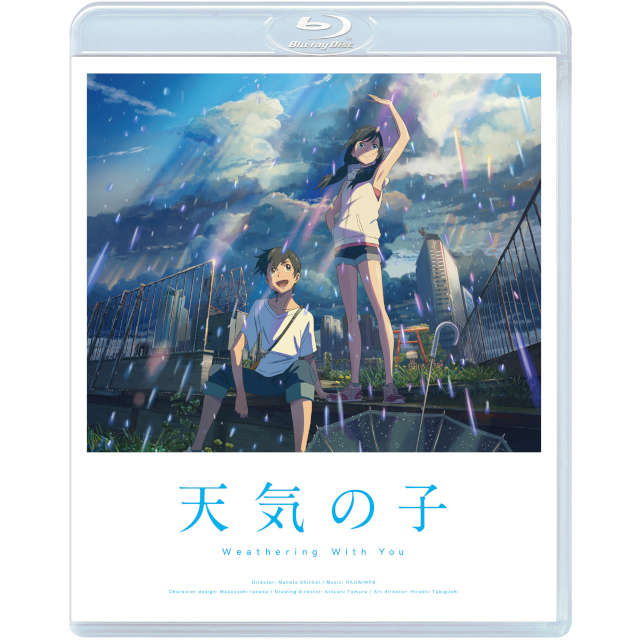 【TOHO animation STORE限定版】天気の子 Blu-ray スタンダード・エディション+線画ペアグラスセット