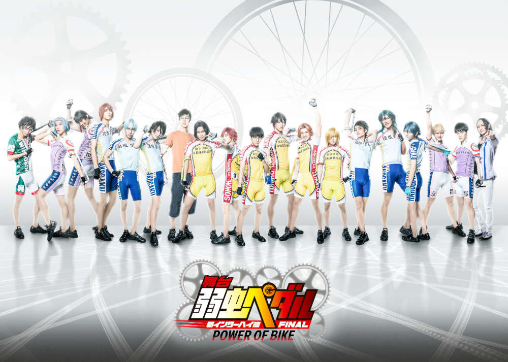 w㒎y_xVC^[nC FINAL`POWER OF BIKE` Blu-ray