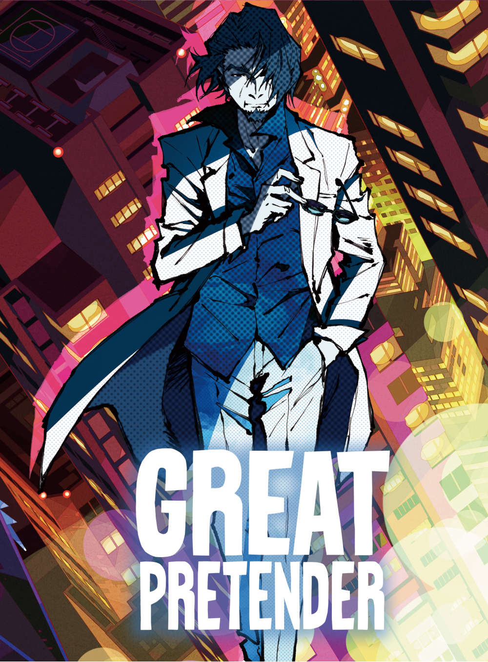 「GREAT PRETENDER」CASE 4 ウィザード・オブ・ファー・イースト【前篇】Blu-ray