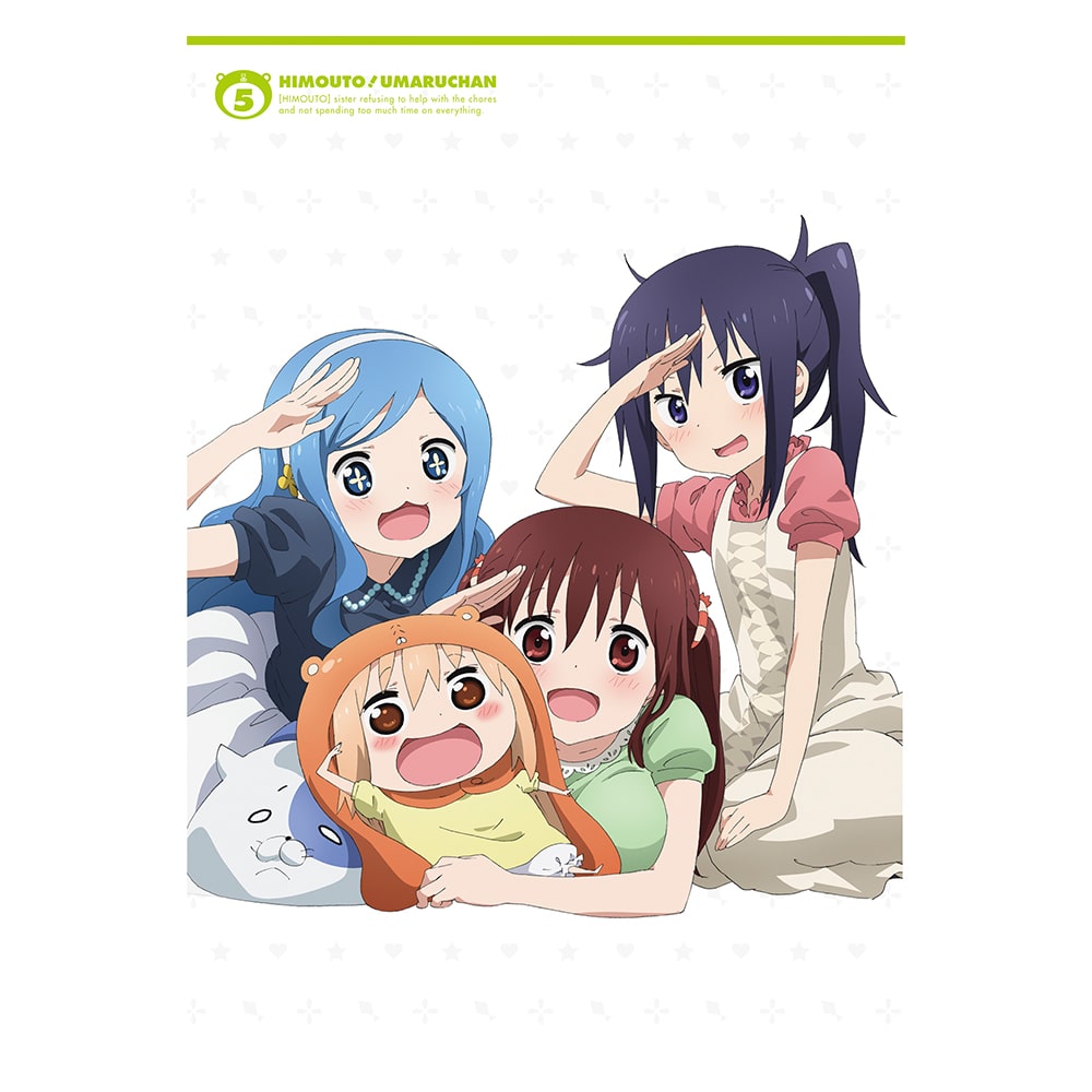 干物妹！うまるちゃん Vol.5 Blu-ray 初回生産限定版(Blu-ray Vol.5 