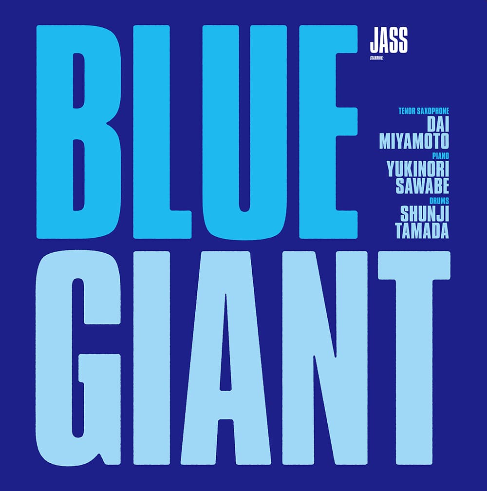 上質仕様 LP レコード盤 BLUE GIANT オリジナル・サウンドトラック 