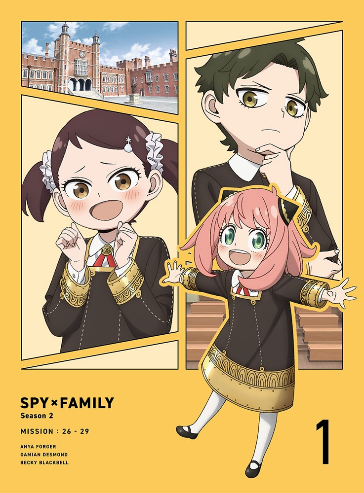 SPY×FAMILY』Season 2 Vol.1 初回生産限定版 Blu-ray(Blu-ray Vol.1): 作品一覧／TOHO  animation STORE | 東宝アニメーションストア