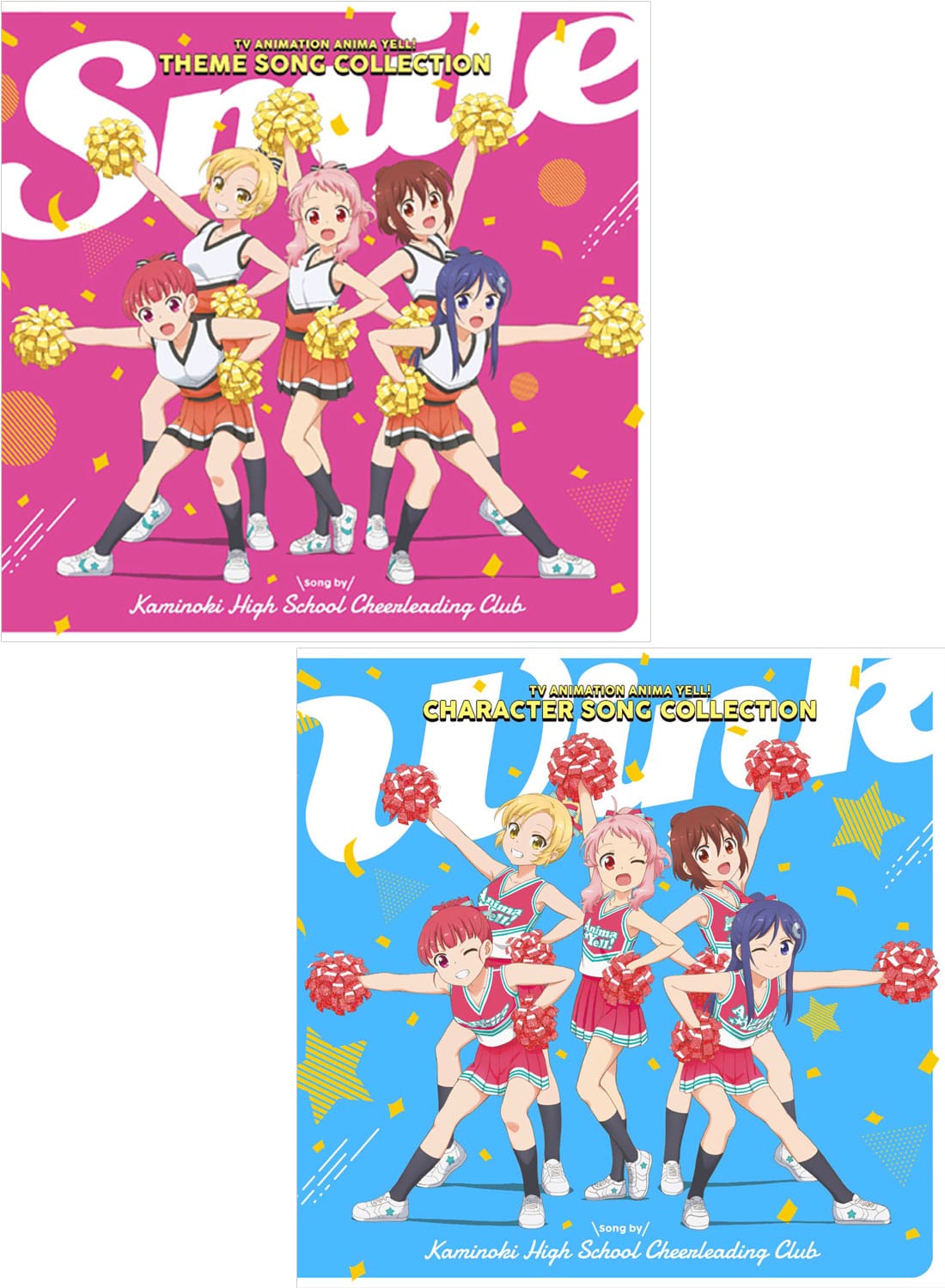 TVアニメ「アニマエール！」テーマソングコレクション -Smile- ＋キャラクターソングコレクション -Wink- セット【CD】