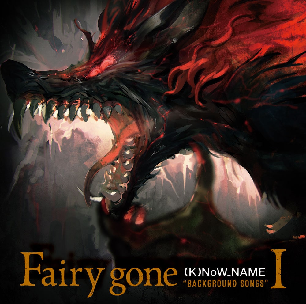 TVアニメ『Fairy gone フェアリーゴーン』挿入歌アルバム「Fairy gone "BACKGROUND SONGS" I」【CD】