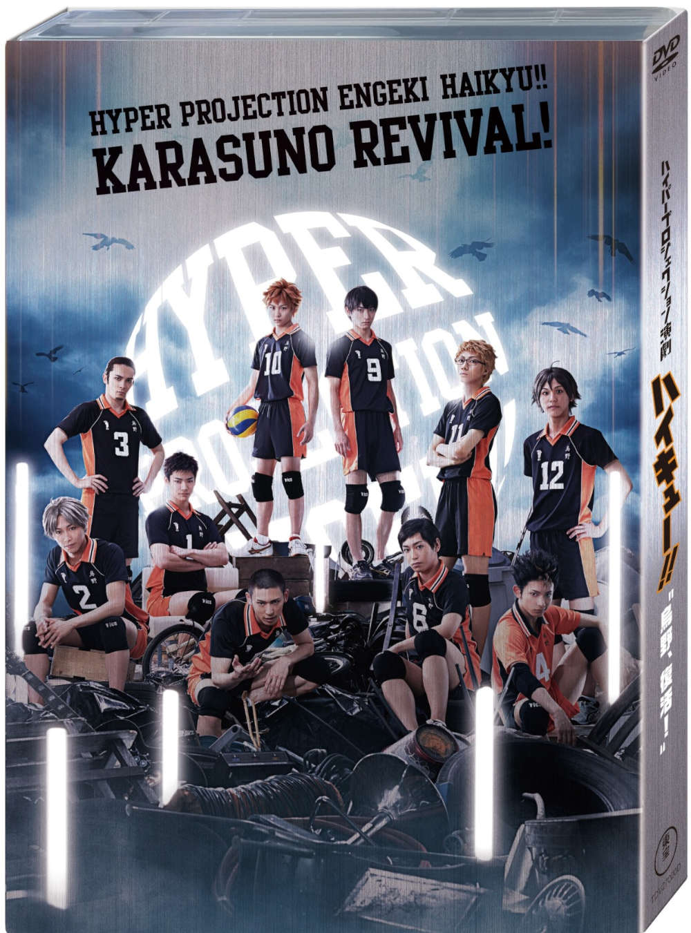 【人気安い】値下げ！ハイパープロジェクション演劇 ハイキュー!!DVD 7枚セットセット お笑い・バラエティ