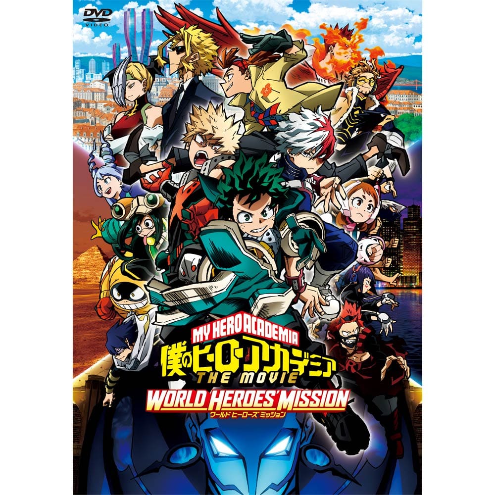 僕のヒーローアカデミア　Blu-ray DVD 劇場版