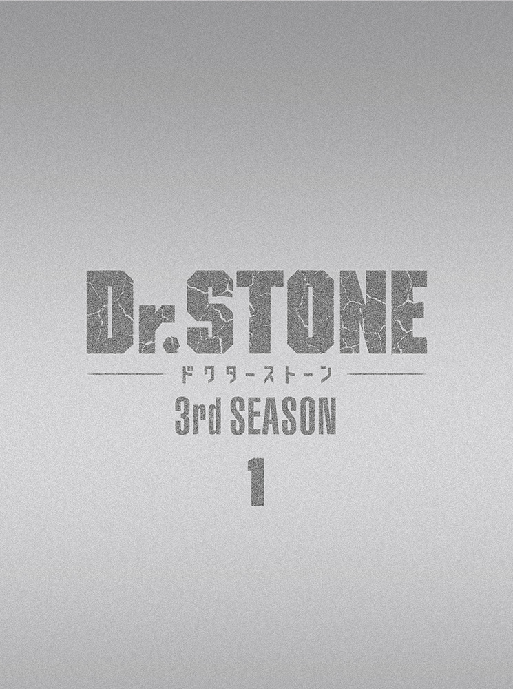 wDr.STONEx 3rd SEASON DVD BOX 1 񐶎Y